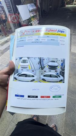 هيونداي أزيرا